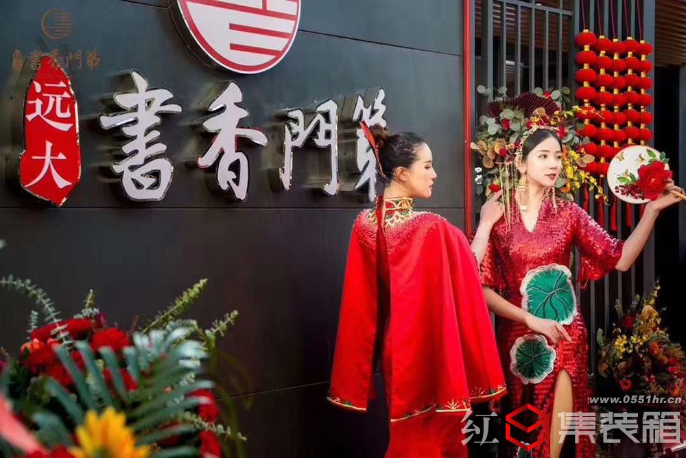 書香門第集裝箱接待中心售樓部設(shè)計施工