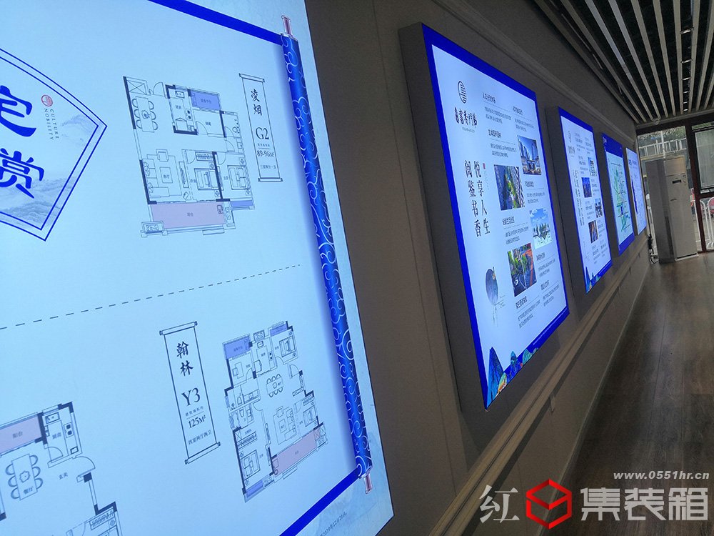 書香門第集裝箱接待中心售樓部設(shè)計施工