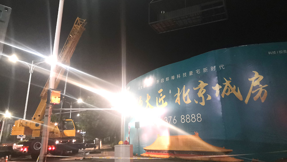 北京城房集裝箱營銷中心設(shè)計施工