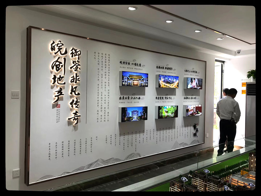 皖創(chuàng)雍龍府集裝箱售樓部設(shè)計(jì)施工