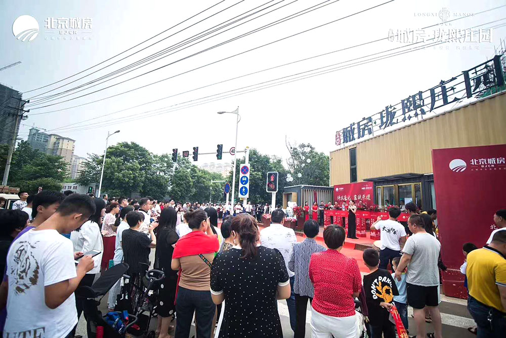 北京城房龍熙莊園集裝箱售樓部設(shè)計施工