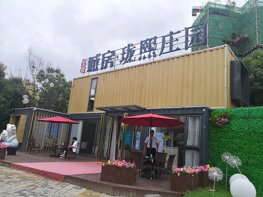 北京城房龍熙莊園集裝箱售樓部設(shè)計施工