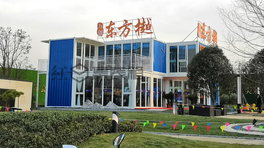 萬創(chuàng)東方樾集裝箱售樓部設(shè)計施工