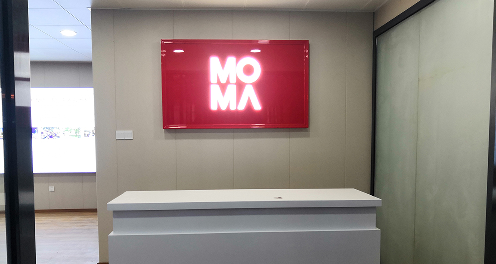 當(dāng)代城MOMA集裝箱售樓部設(shè)計(jì)施工