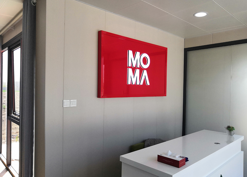 當(dāng)代城MOMA集裝箱售樓部設(shè)計(jì)施工