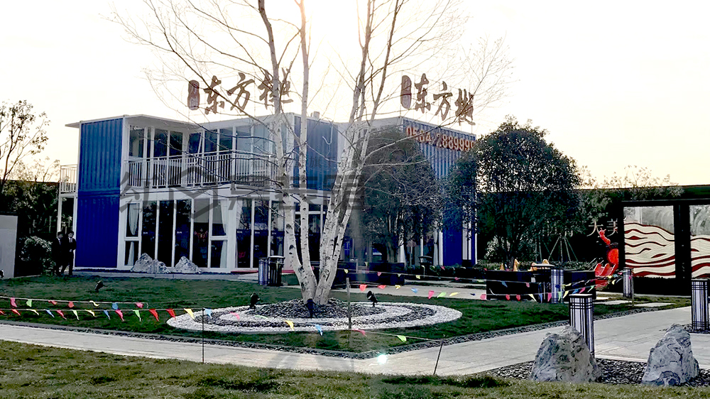 萬創(chuàng)東方樾集裝箱售樓部設(shè)計施工