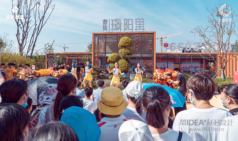 鼎建璟陽(yáng)里集裝箱售樓部城市展廳設(shè)計(jì)施工