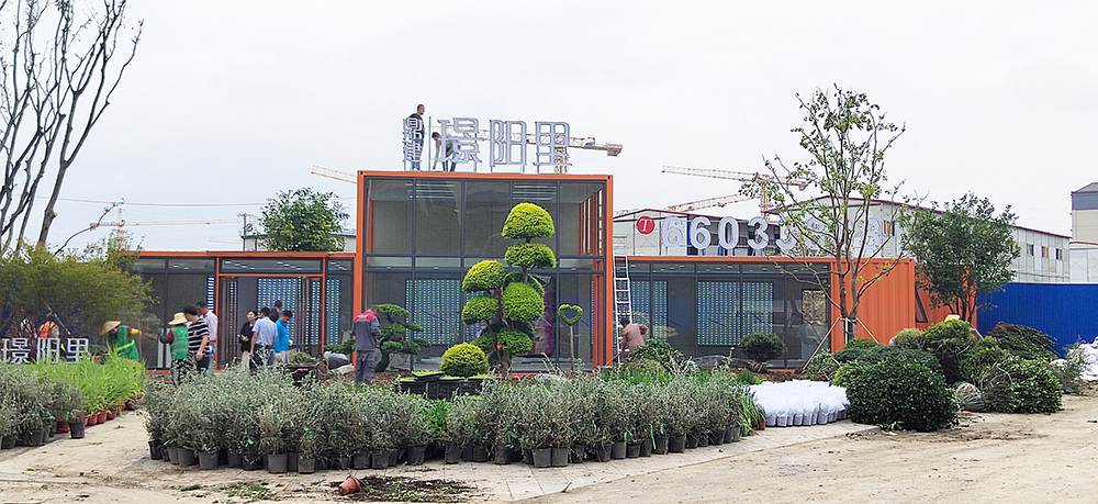 鼎建璟陽(yáng)里集裝箱售樓部城市展廳設(shè)計(jì)施工